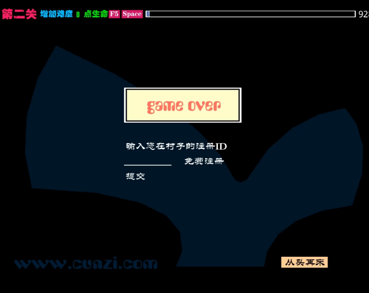 동물-마작-플래시게임-종료-화면