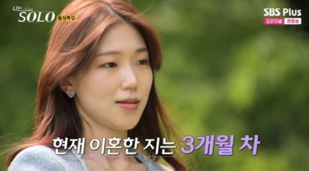 나는솔로-16기-인스타-남자-직업-나이-출연자-프로필