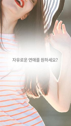 돌싱만남