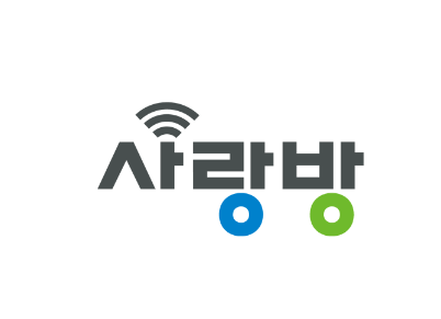광주사랑방신문_구인구직