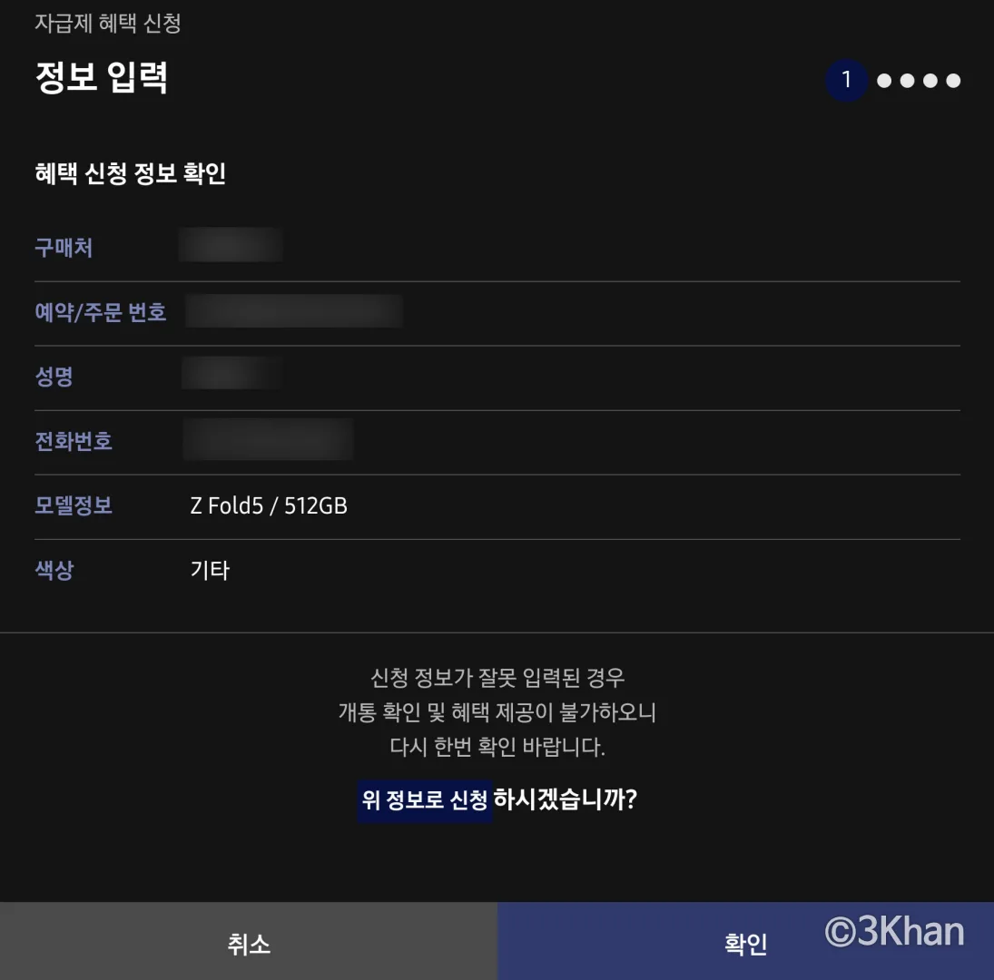갤럭시 사전예약