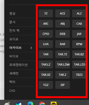 mp4 mp3 변환 사이트