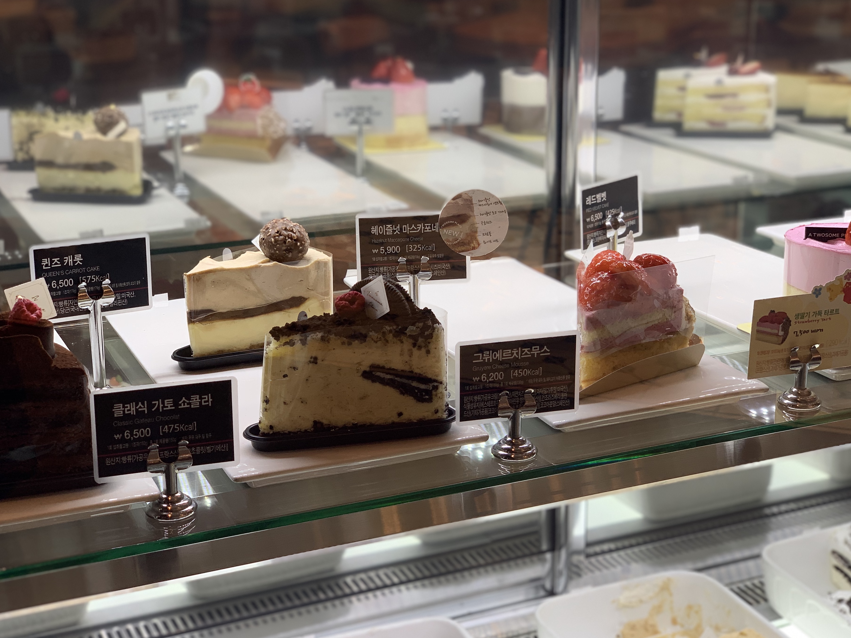 투썸플레이스 메뉴 가격8