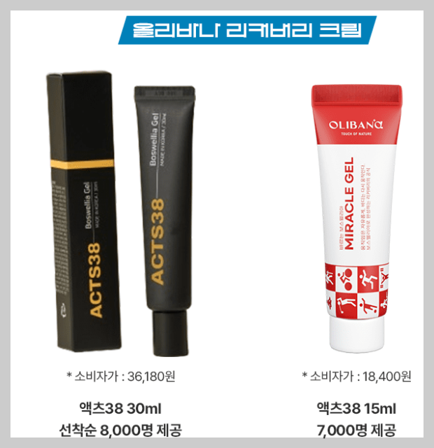 스포츠-서울-마라톤-기념품-2