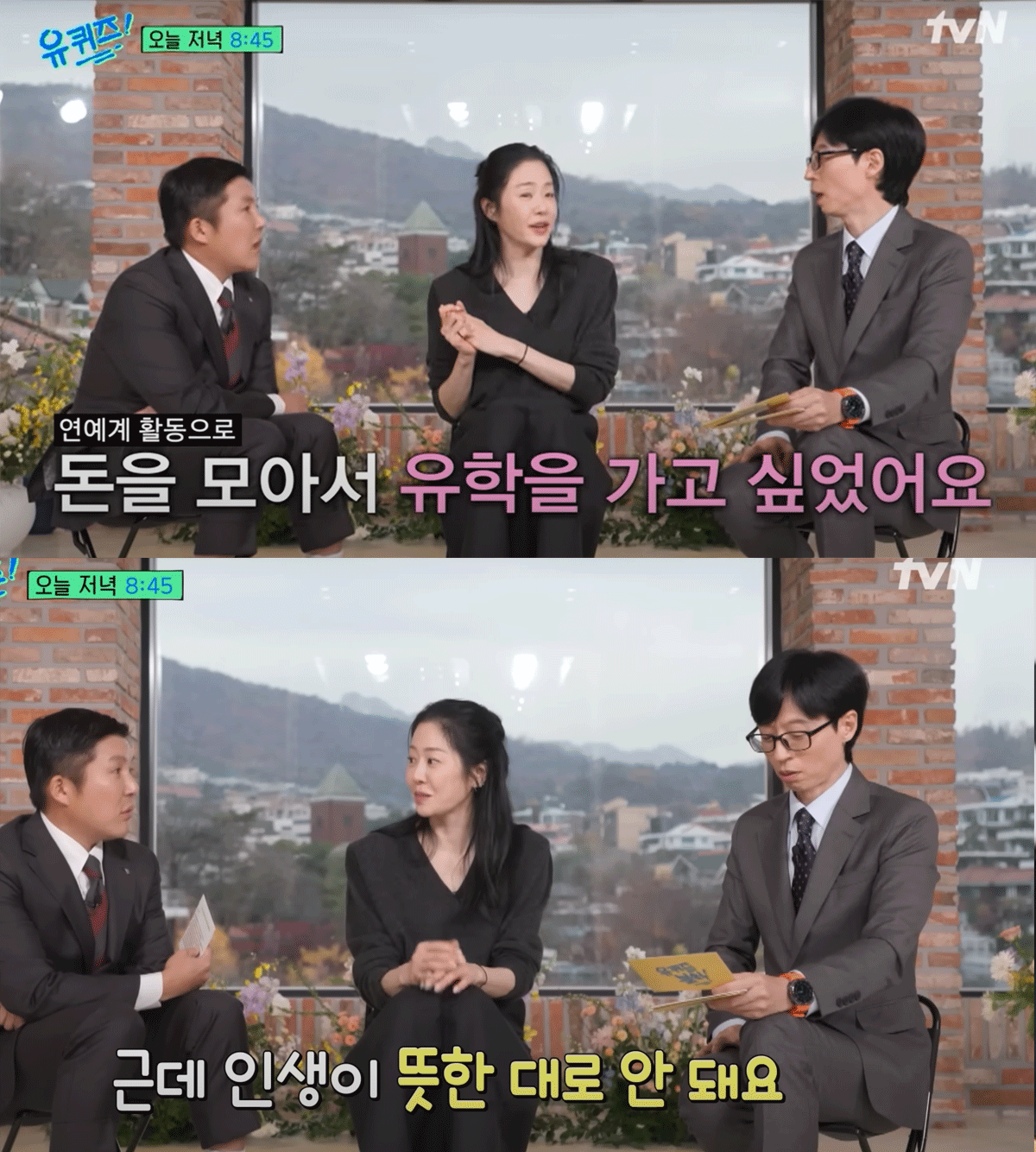 정용진