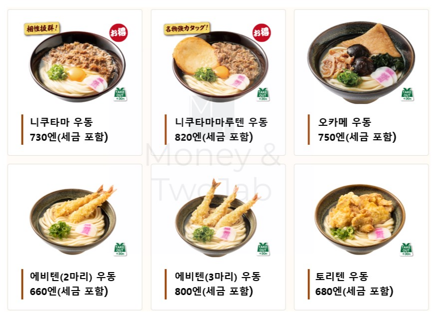 고쿠라 24시간 맛집