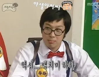 어따대고 얻다대고 맞춤법 맞는 표현_21