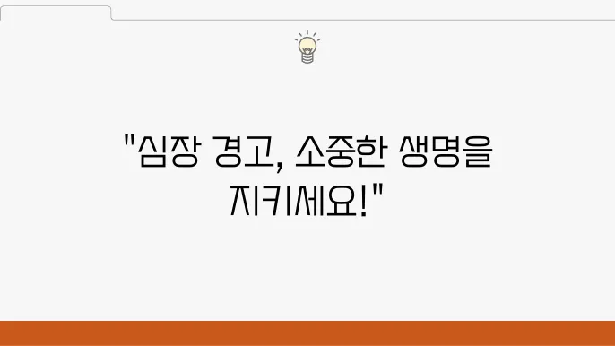 극심한 피로감의 예시