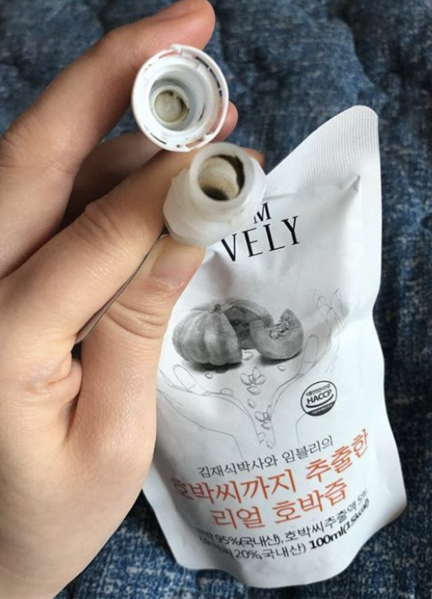 임블리 호박즙