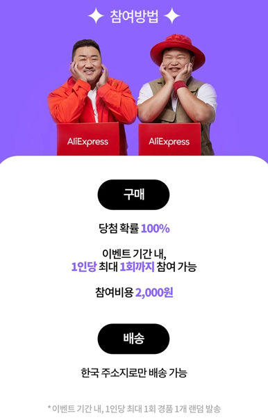 블랙프라이데이 광군제