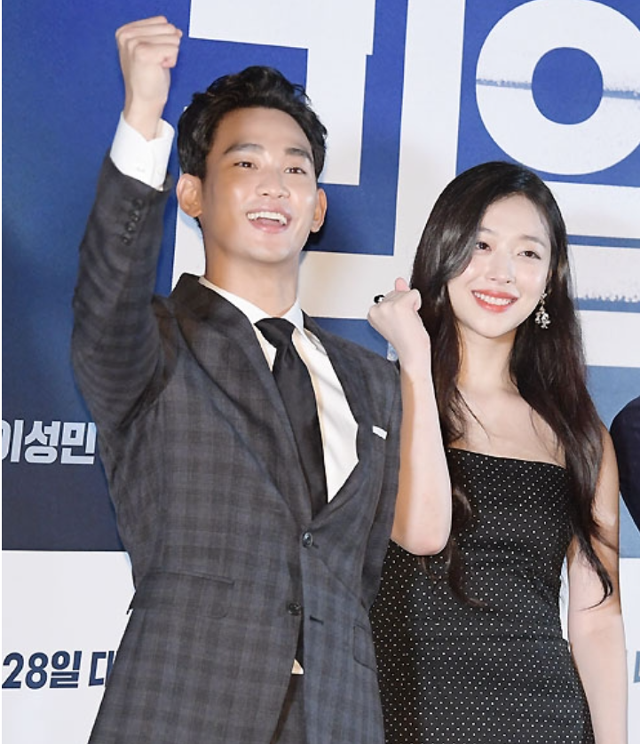 리얼로 사디스트 설리 김수현