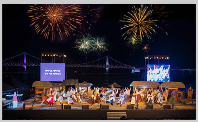 광안리 어방축제, 축제 홈페이지 참조