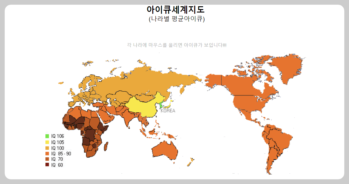 무료 아이큐검사&#44; IQ테스트