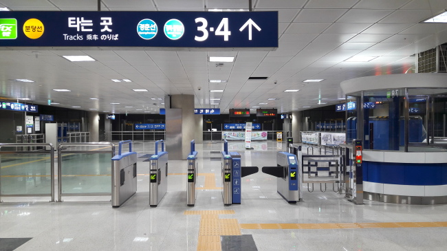 추석 기차 예매 실패