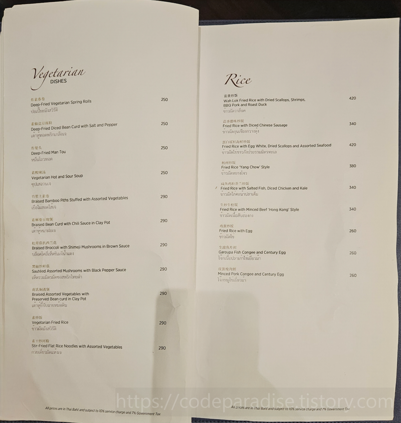 ํธํ
์ฌ์ง