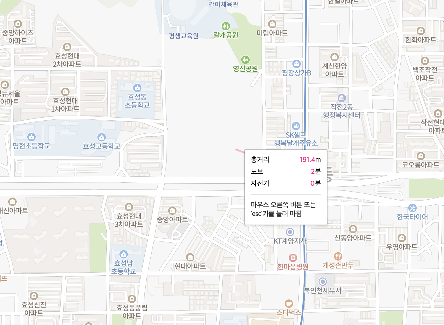 힐스테이트 자이 계양