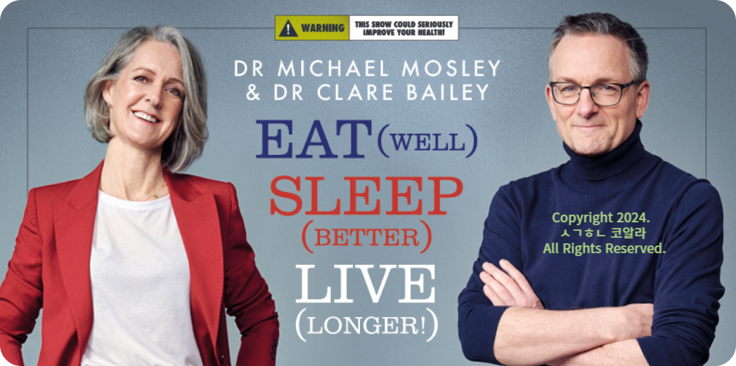 간헐적단식 창시자 마이클 모슬리 박사 출처 공식 홈페이지