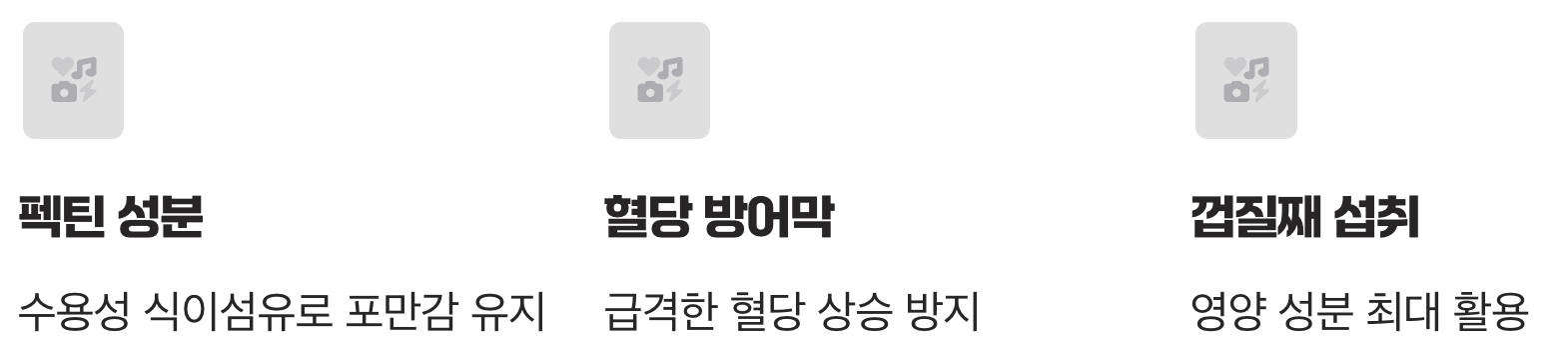 아삭아삭 든든한 섬유질 대장: 사과