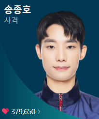 2024 파리올림픽 대한민국 사격 대표팀