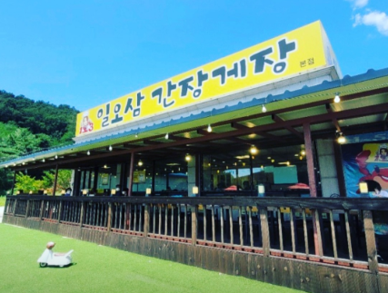 강화도 간장게장 맛집 추천｜생생정보 신성 추천 일오삼간장게장 후기