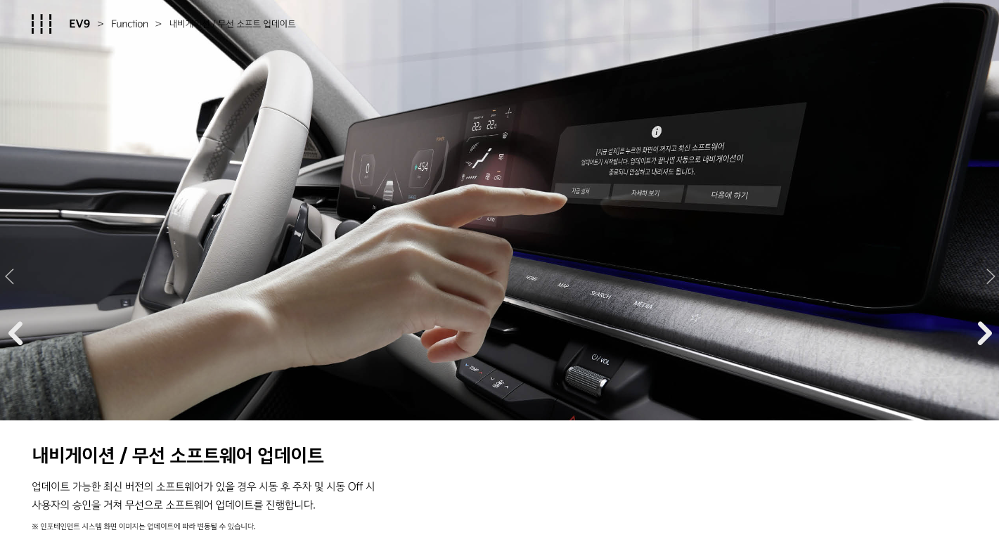 EV9 사전계약