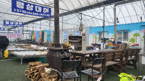 눈썰매장 가볼만한 곳 용인 팜팜랜드