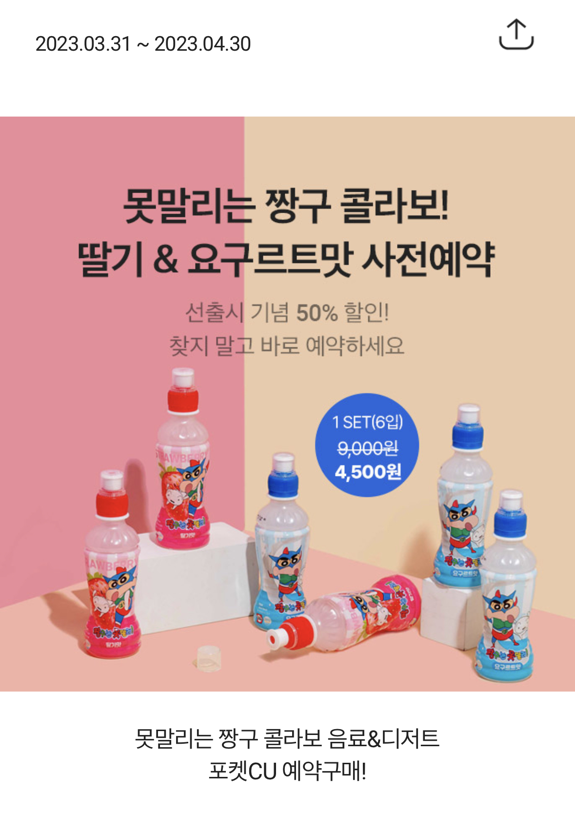 예액ㄱ매