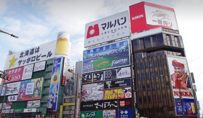 일본 삿포로 사진