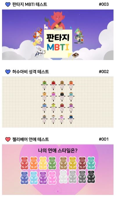 허수아비