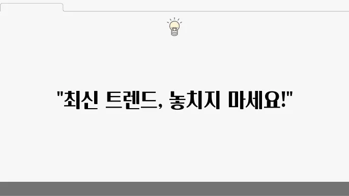 스마트 기기를 사용하는 모습