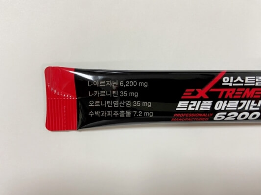 함유된 성분 사진