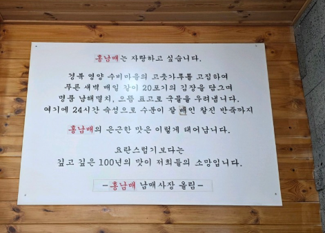 생방송투데이 한우물의 법칙 수원 손칼국수 맛집 소개