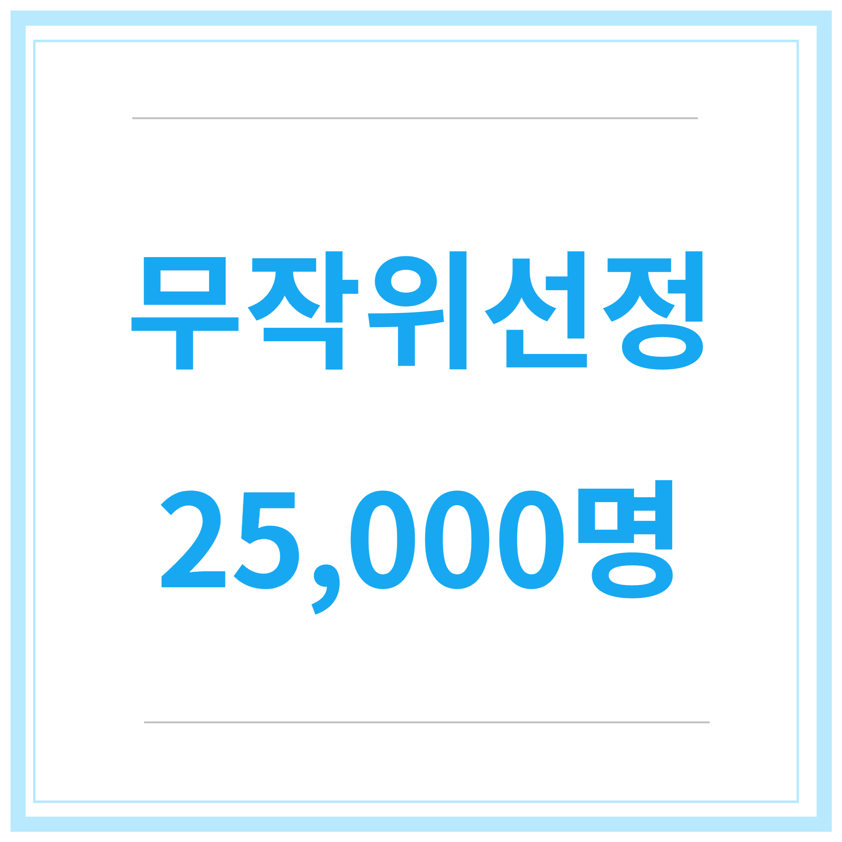 청년-월세-지원-사업-지원-조건-신청