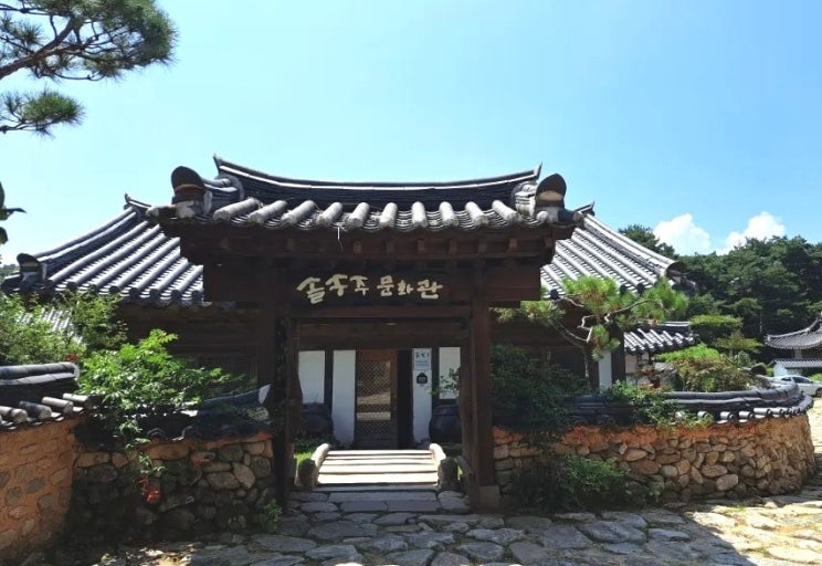 한국기행 함양 자갈유과 개평마을 업체 위치 택배주문 방법