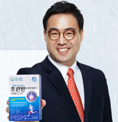 호관원 프리미엄 가격 대비 효과