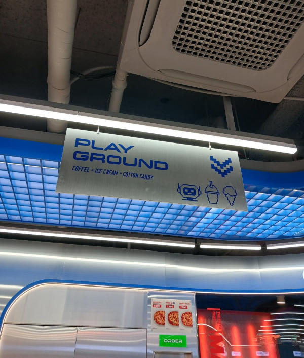 GS25 플레이그라운드