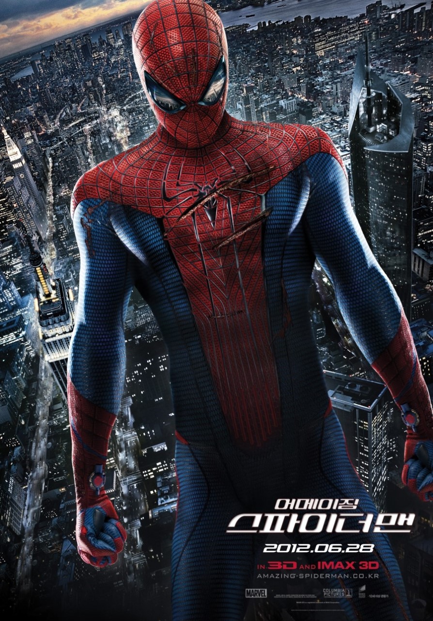 어메이징 스파이더맨