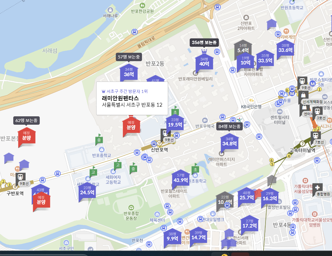 래미안 원펜타스 위치도