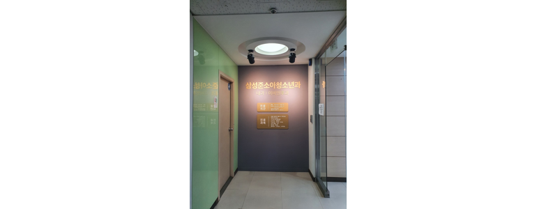 서울 동작구 소아과