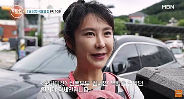 김세인
