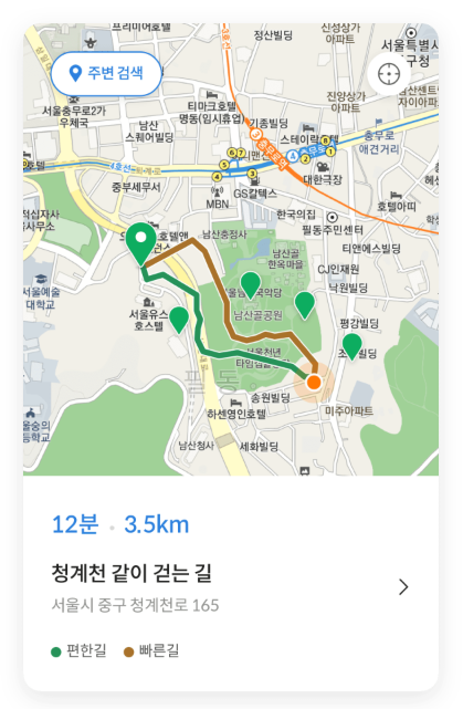 삼성화재 다이렉트 자동차보험 애니핏 착한걷기 할인 특약