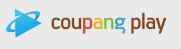 쿠팡플레이