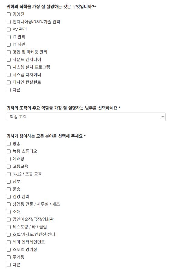 직업 - 분야까지 한글 번역