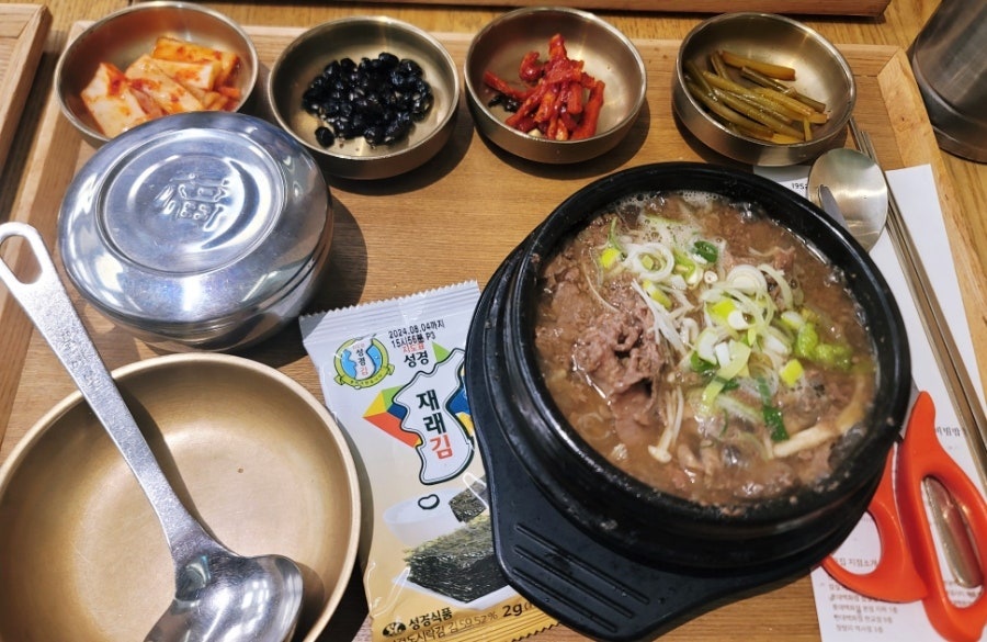 판교 현대백화점 맛집 한국집 정갈한 한식 상차림