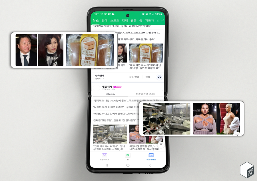 네이버 이미지 정상 노출