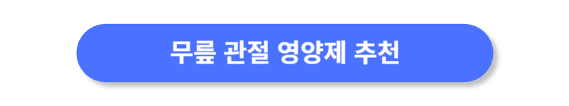 버튼