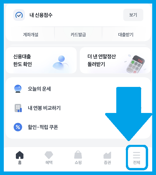 모르면 손해입니다!!!! 복지&middot;지원금 놓치지 않으려면? 국민비서 자동 알림 활용법