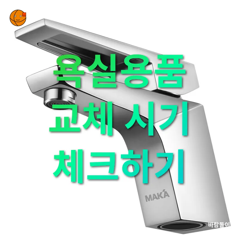 수제청 만들기_2