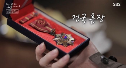 꼬꼬무 58년만의 복수,착혈귀를 찾아라