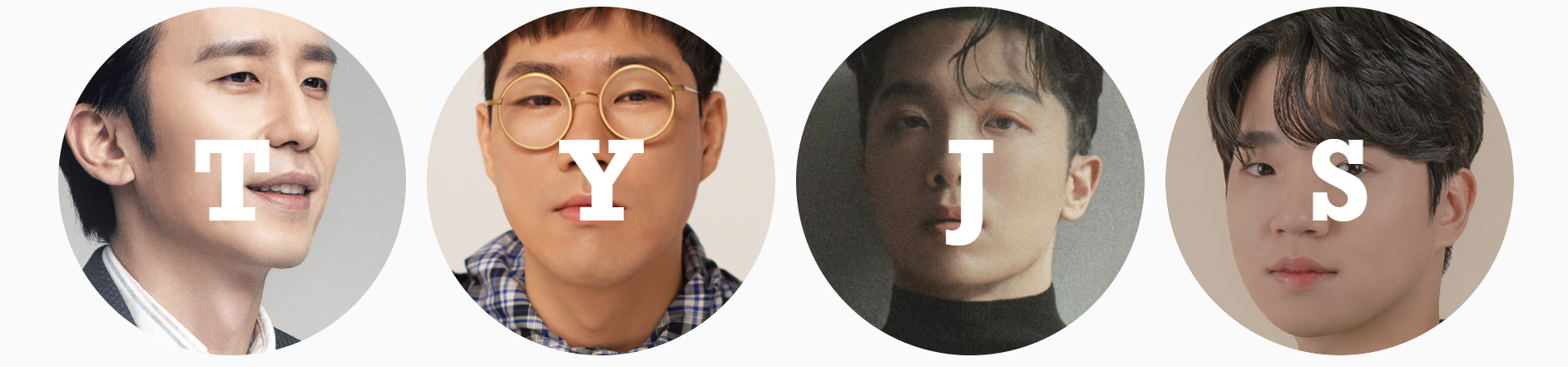 안테나 소속 아티스트